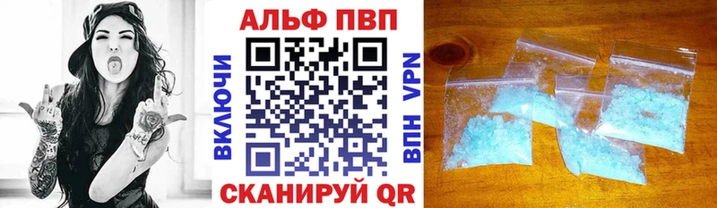 Названия наркотиков Евпатория АМФ  Каннабис  Alpha PVP  Меф мяу мяу  Псилоцибиновые грибы  ГАШИШ 