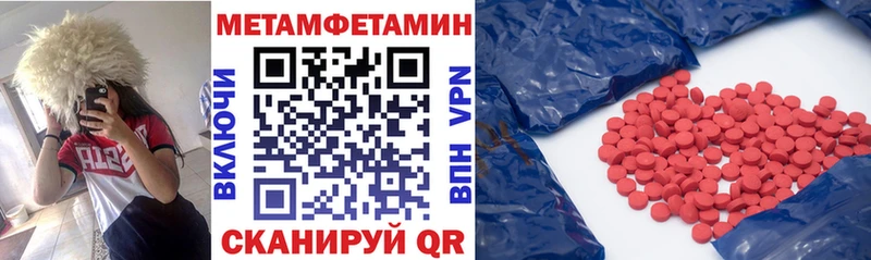Amphetamine VHQ  Евпатория 