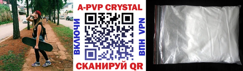 A PVP СК  Евпатория 