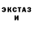 Дистиллят ТГК концентрат Bakytnur Serkeeva