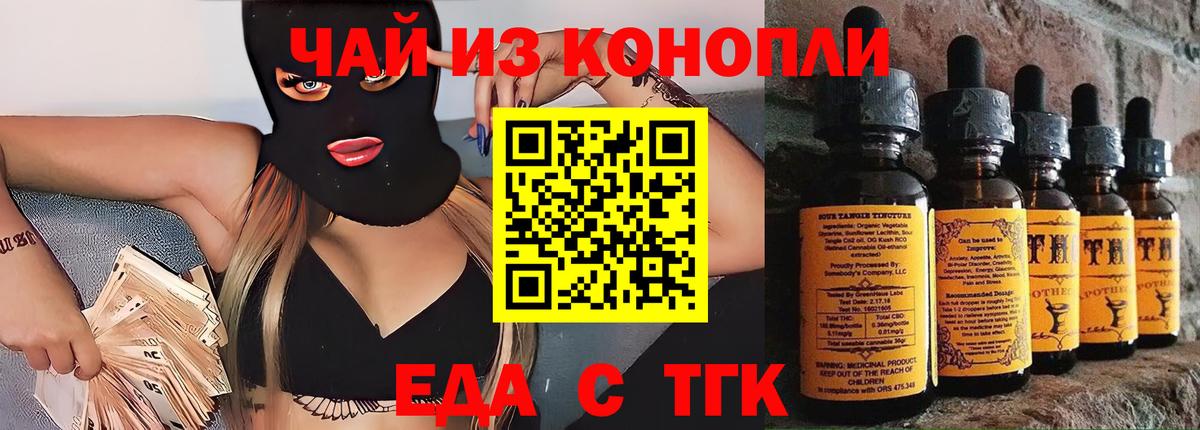 АМФ   ГАШИШ  Купить наркотик  Героин  Вход с VPN  Евпатория  Каннабис  Мефедрон   МЕТ 