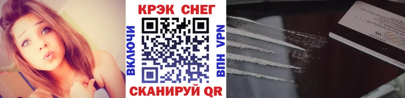 COCAIN 99%  OMG ONION  Евпатория 