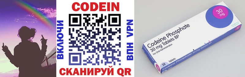 даркнет Telegram  гидра маркетплейс  Евпатория  Codein Purple Drank 