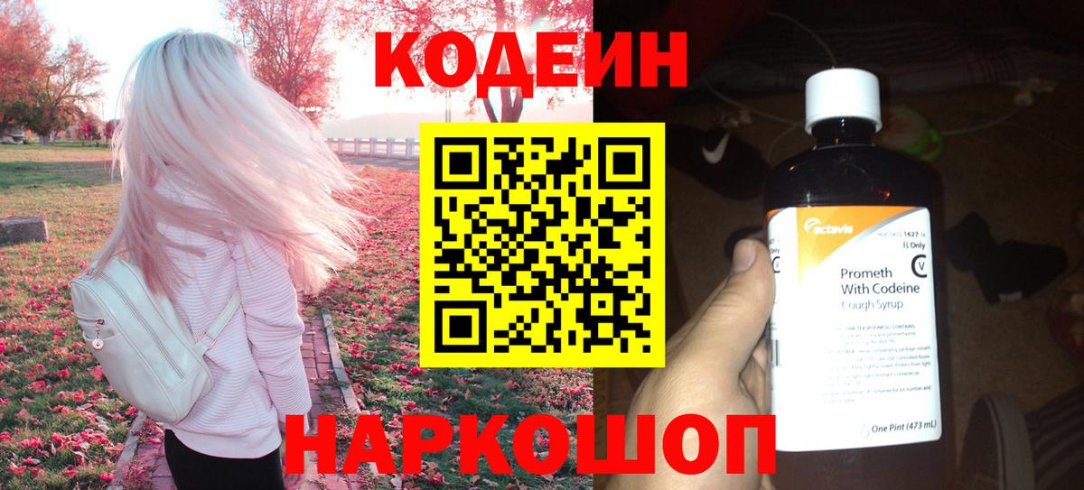 APVP Евпатория