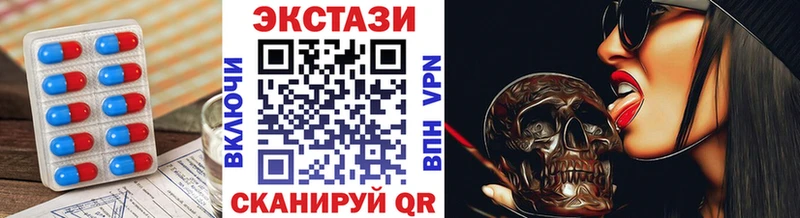 где найти   Евпатория  ЭКСТАЗИ MDMA 