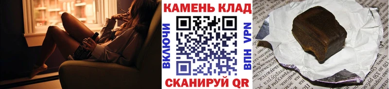 Гашиш ice o lator  Евпатория 