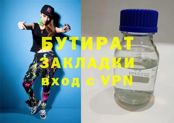 ПСИЛОЦИБИНОВЫЕ ГРИБЫ Нефтегорск