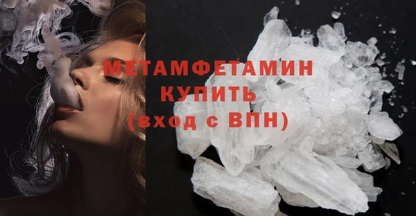 дмт Нея
