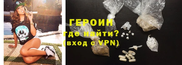 ПСИЛОЦИБИНОВЫЕ ГРИБЫ Нефтегорск