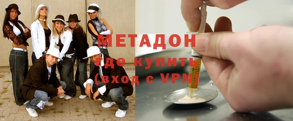 мяу мяу мука Нефтекумск