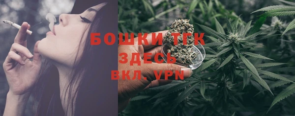 мяу мяу мука Нефтекумск