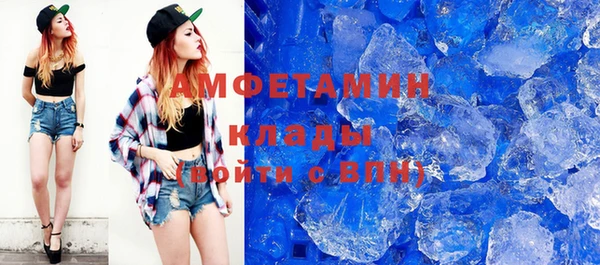 мяу мяу мука Нефтекумск
