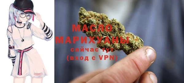ПСИЛОЦИБИНОВЫЕ ГРИБЫ Нефтегорск
