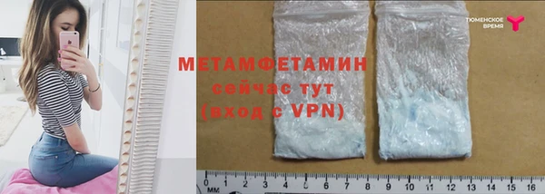 мяу мяу мука Нефтекумск