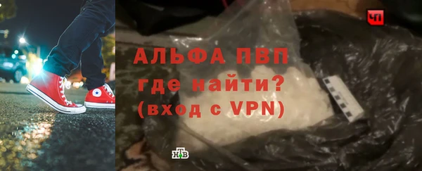 мяу мяу мука Нефтекумск