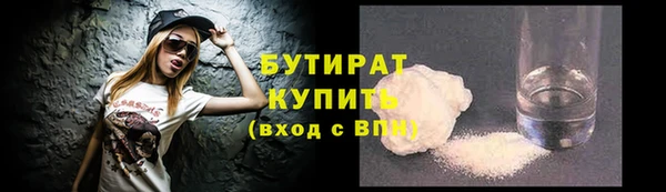 мяу мяу мука Нефтекумск