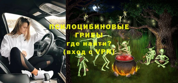 мяу мяу мука Нефтекумск