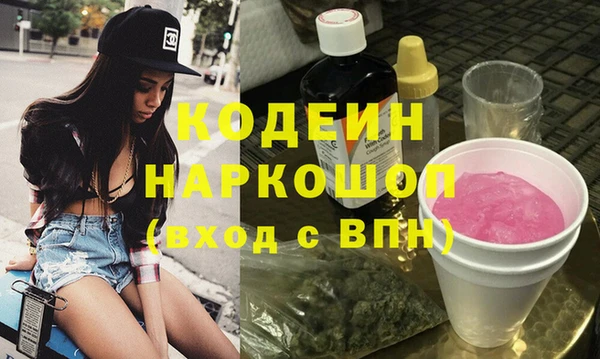 кокаин колумбия Снежинск