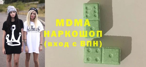 мяу мяу мука Нефтекумск