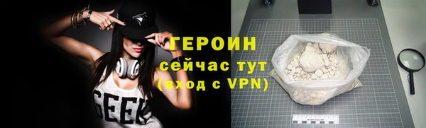 ПСИЛОЦИБИНОВЫЕ ГРИБЫ Нефтегорск