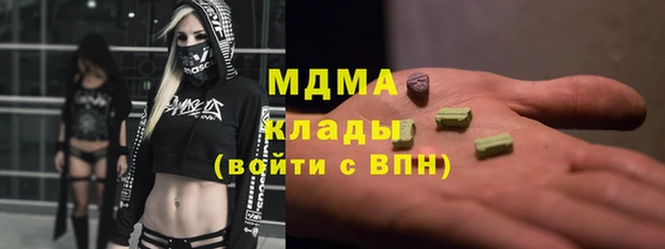 мяу мяу мука Нефтекумск