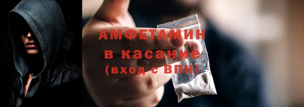 мяу мяу мука Нефтекумск