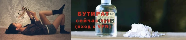 ПСИЛОЦИБИНОВЫЕ ГРИБЫ Нефтегорск