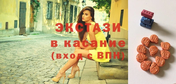 мяу мяу мука Нефтекумск