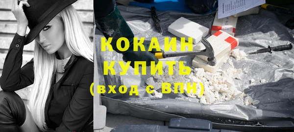 мяу мяу мука Нефтекумск