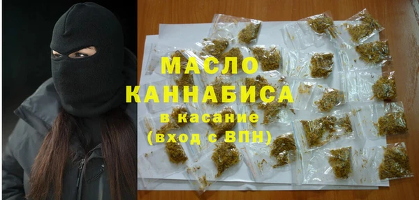 спайс Снежногорск