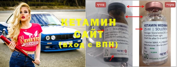 мяу мяу мука Нефтекумск