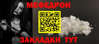 mix Севастополь