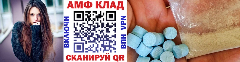 наркотики  Евпатория  МЕТАМФЕТАМИН Methamphetamine 