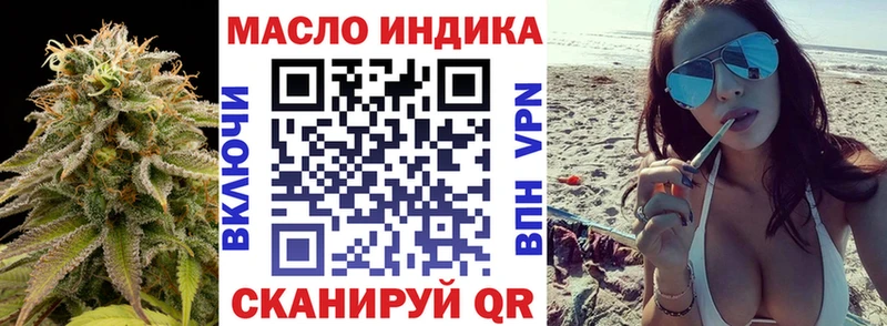 Дистиллят ТГК Wax  наркотики  Евпатория 