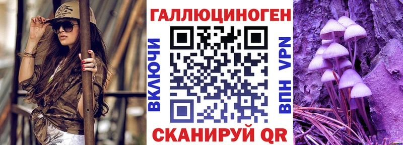 Галлюциногенные грибы прущие грибы  Евпатория 